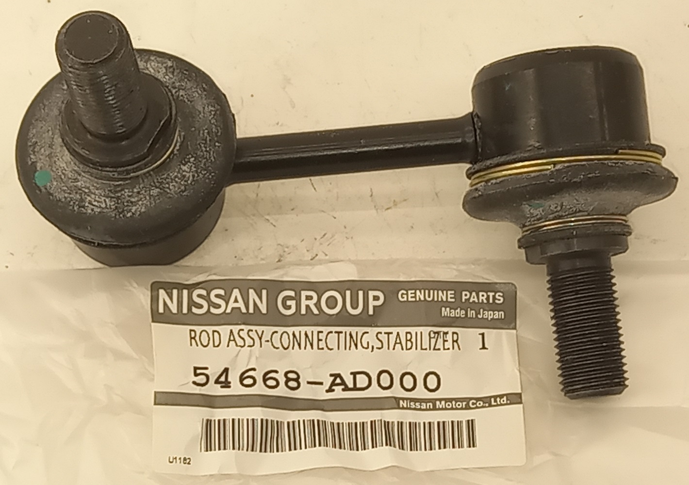 Стойка стабилизатора передняя левая Nissan Bassara
