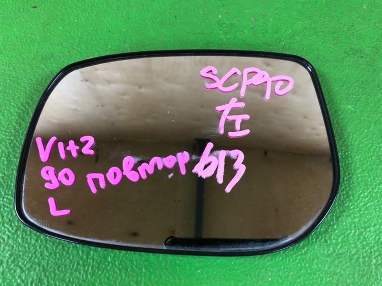 Зеркало Тойота Витц в Клине 1091381
